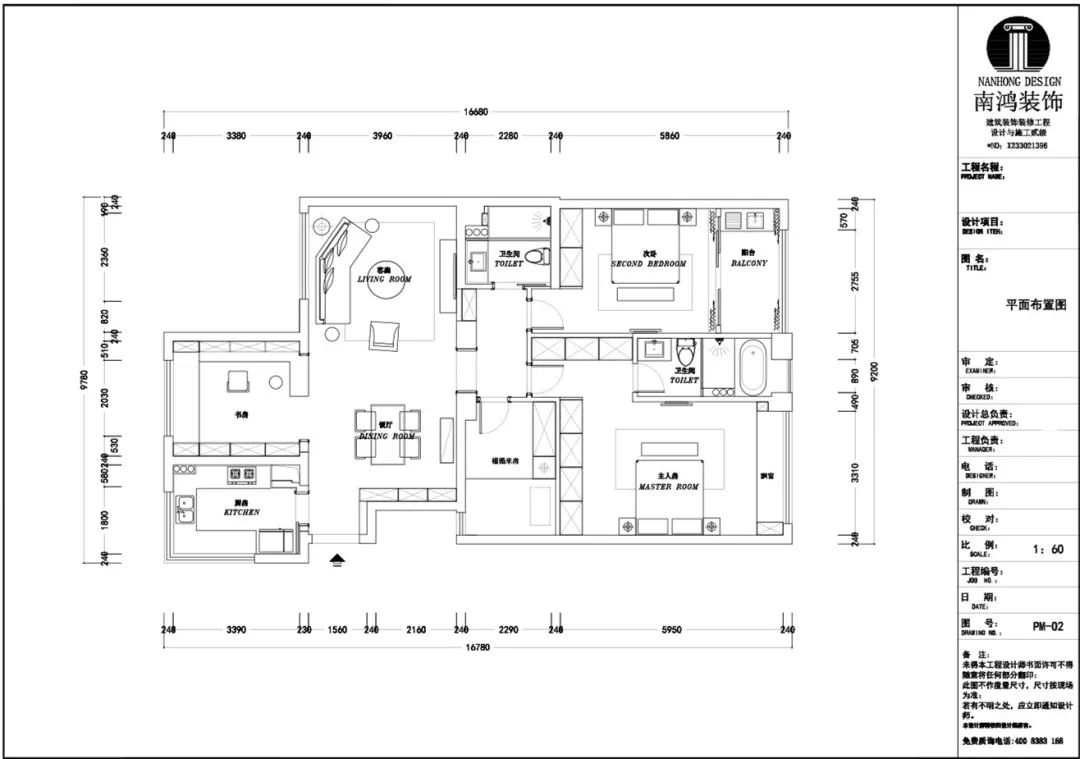 1676448017254059.jpg 微信圖片_20230215155756.jpg