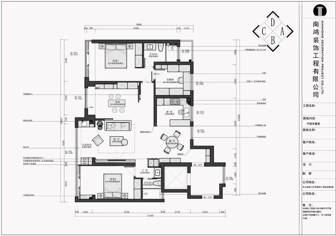 1684739751124792.jpg 微信圖片_20230522150745.jpg