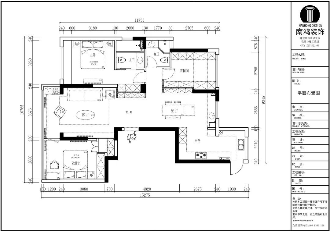 1694400097347782.jpg 微信圖片_20230911102951_2.jpg